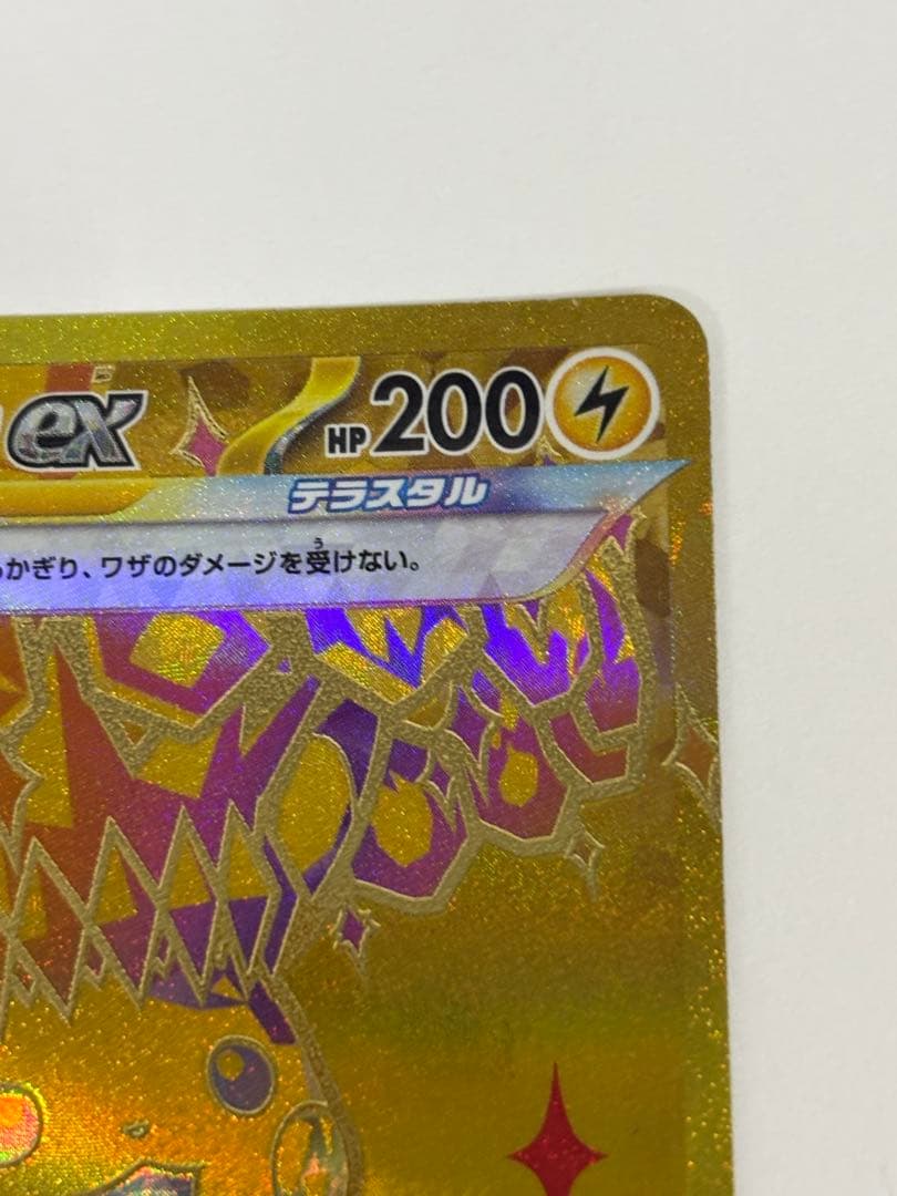 ピカチュウEX UR
