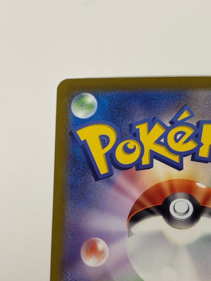 ピカチュウEX UR