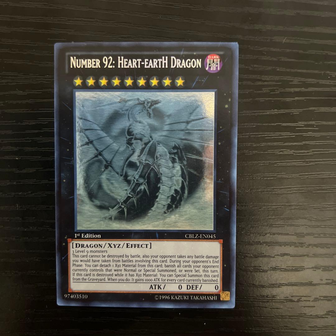 遊戯王　ハートアース　レリーフ&ホロセット