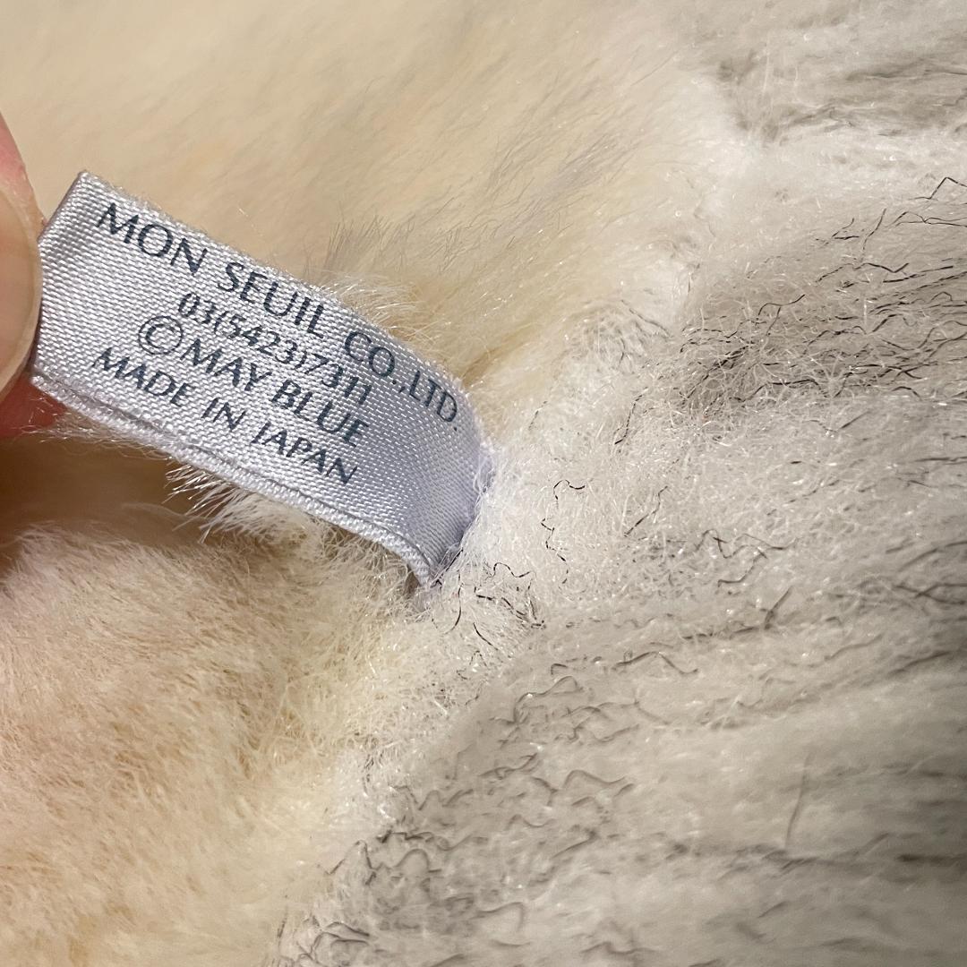 モンスイユ ルイーズ ふくろう LL 30cm 日本製