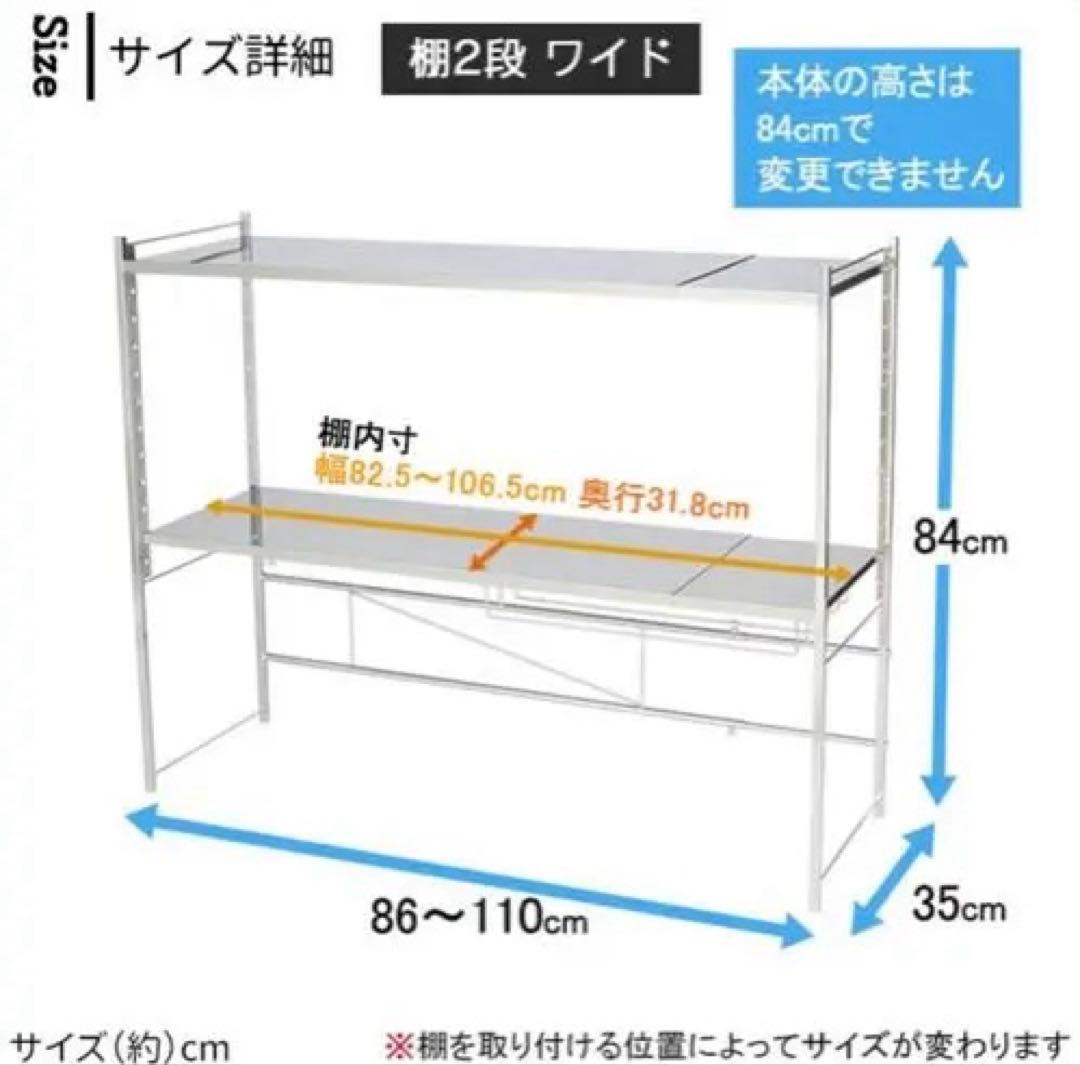 2段ワイドラック 50kg耐荷重　川口工器