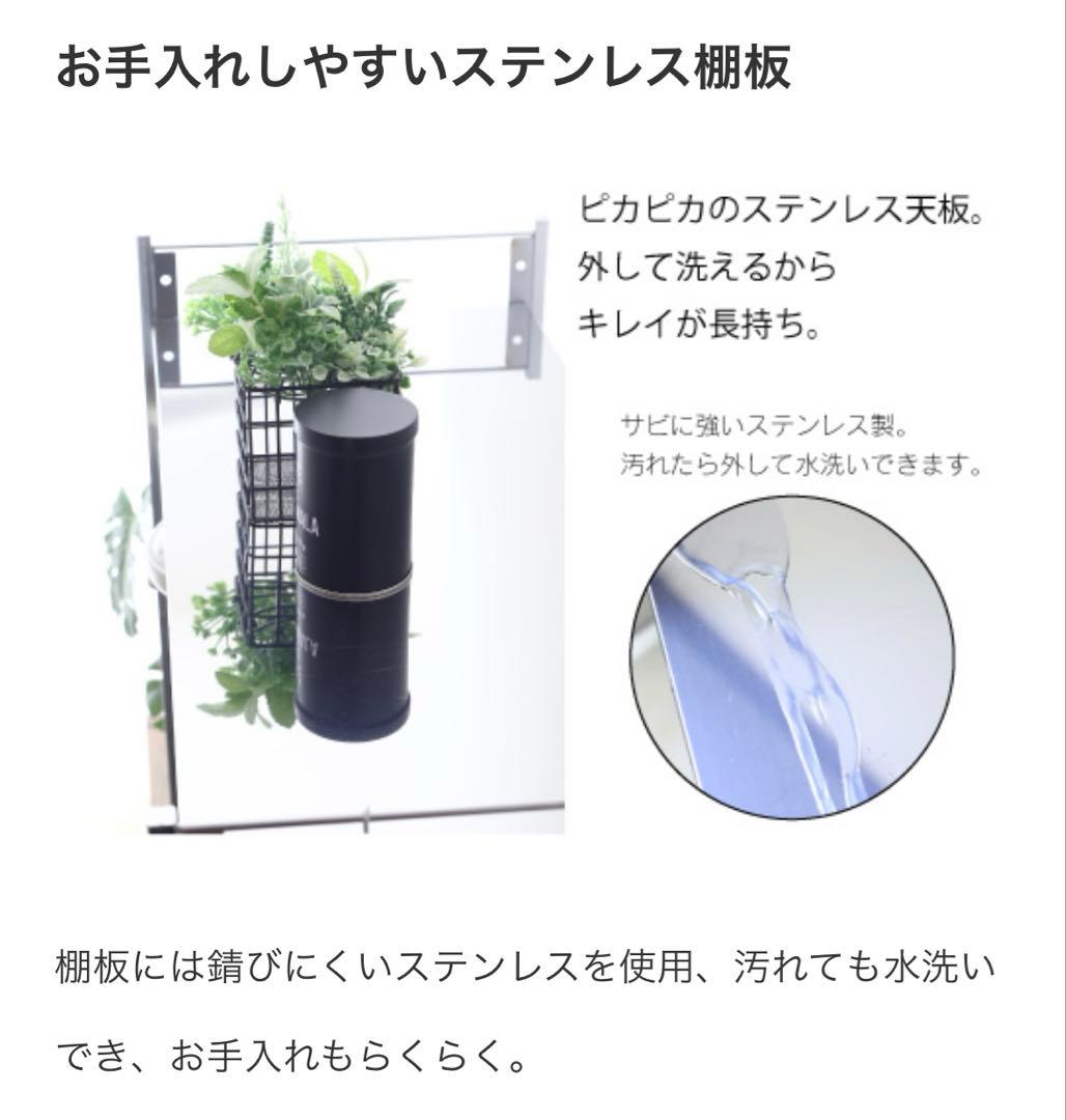 2段ワイドラック 50kg耐荷重　川口工器