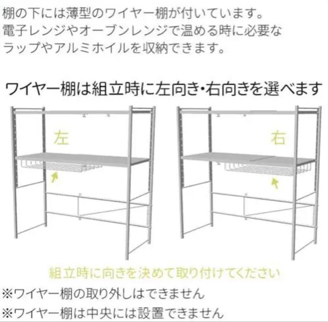 2段ワイドラック 50kg耐荷重　川口工器