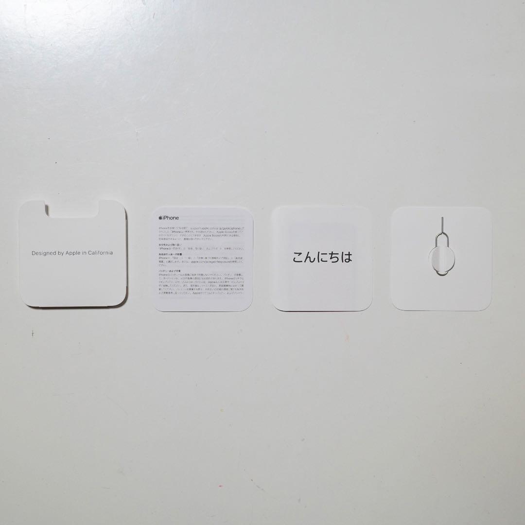 iPhone SE2 第2世代 本体 Black 64GB SIMロックなし