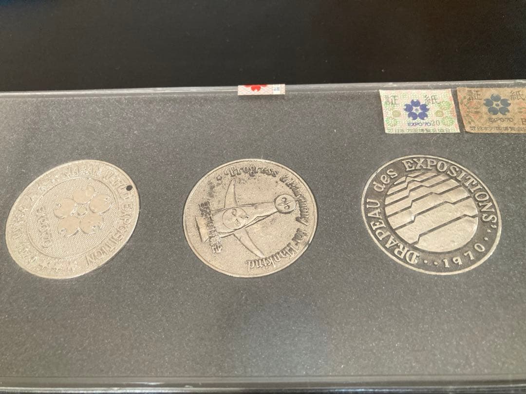 日本万国博覧会 大阪万博 EXPO'70記念メダル 3点セット