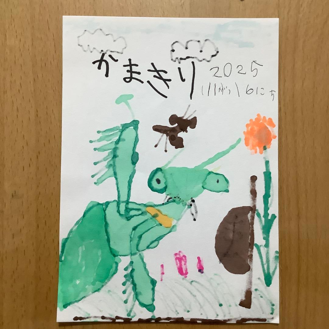 かまきりのくさむら