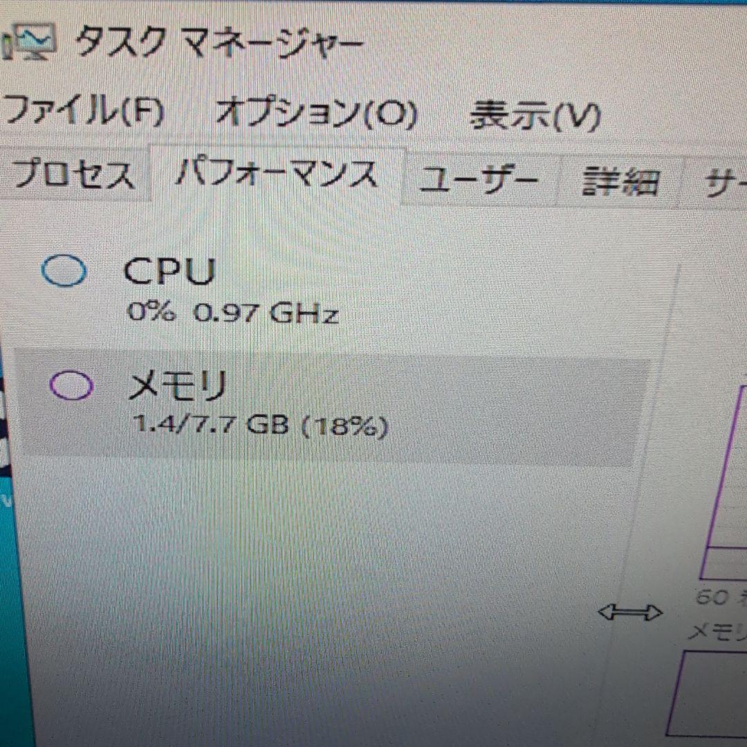 Fujitsu PRIMERGY TX1310 M5 サーバーセット
