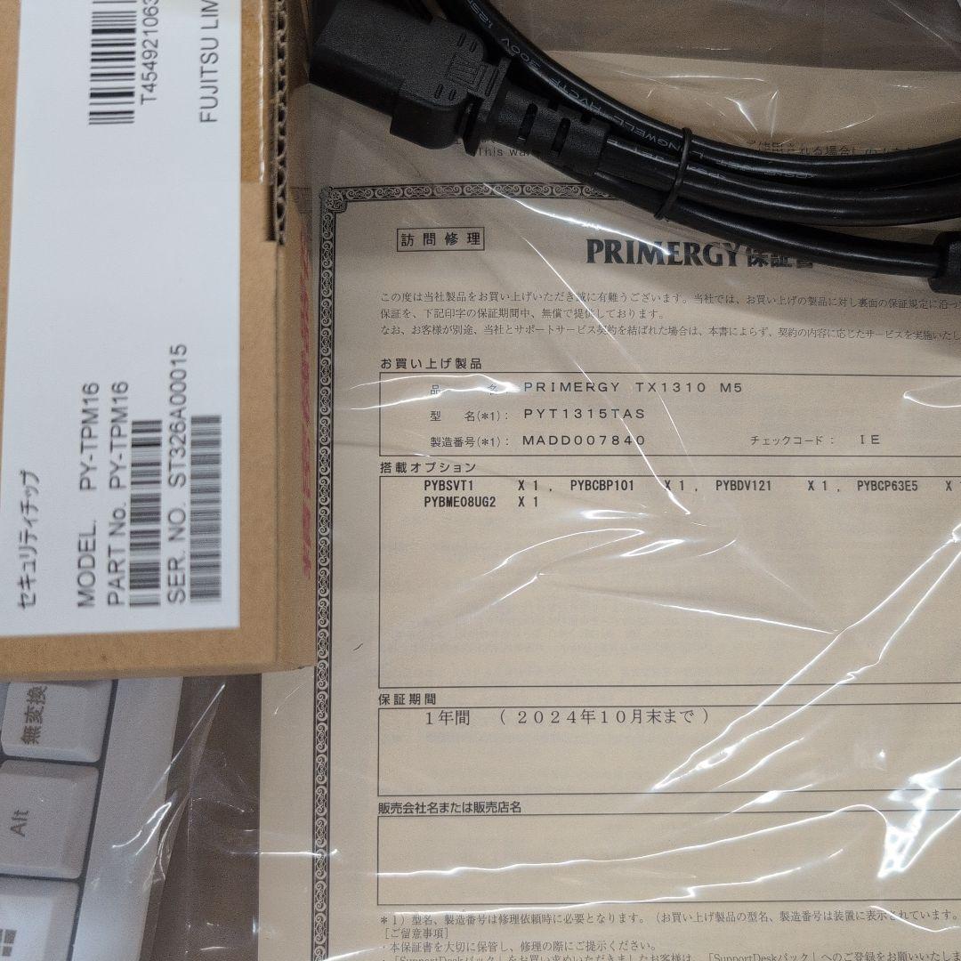 Fujitsu PRIMERGY TX1310 M5 サーバーセット