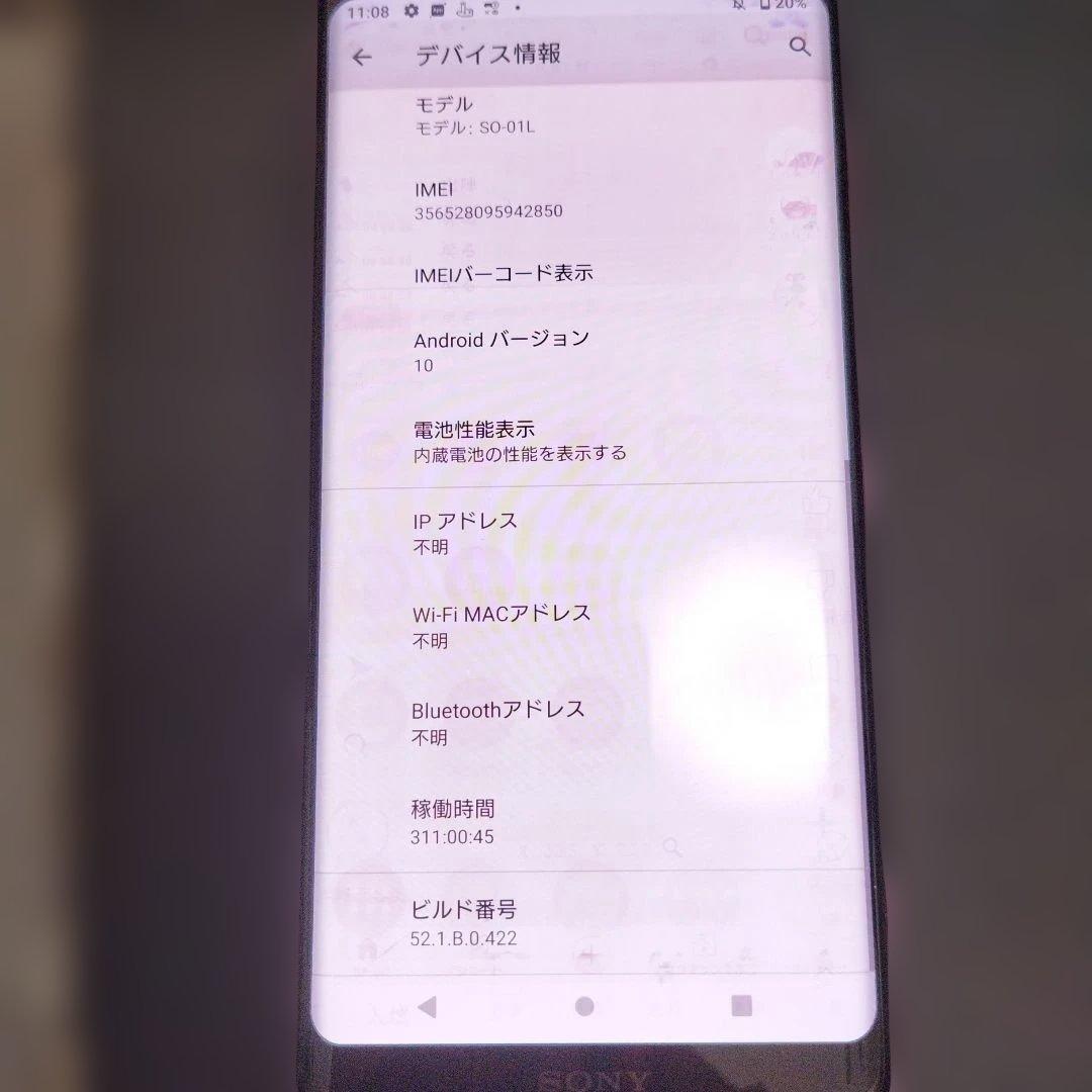 b*l様 XPERIA XZ3SO-01L 64GSIMロックなしフリー