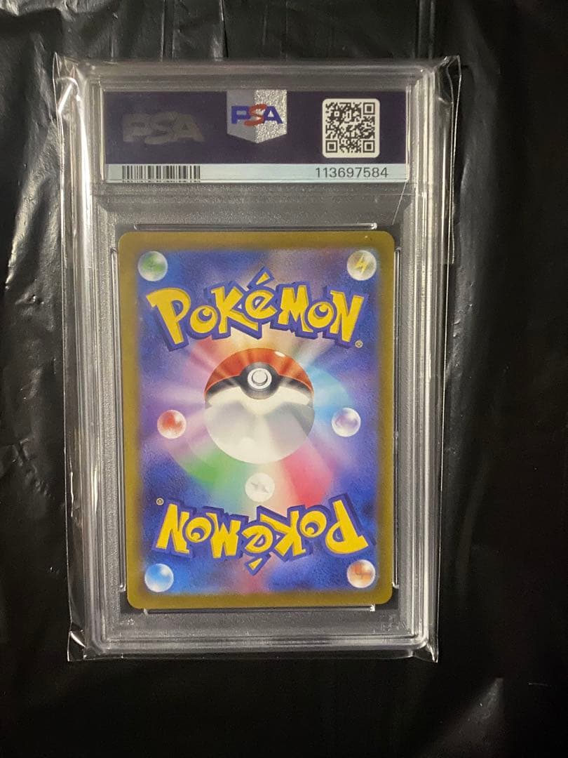 PSA10リザードンex sar sv4a 349/190 シャイニートレジャー