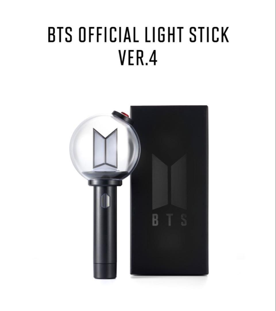 BTS ペンライト　Ver.4 アミボム　トレカ付　公式　新品未開封 BTS