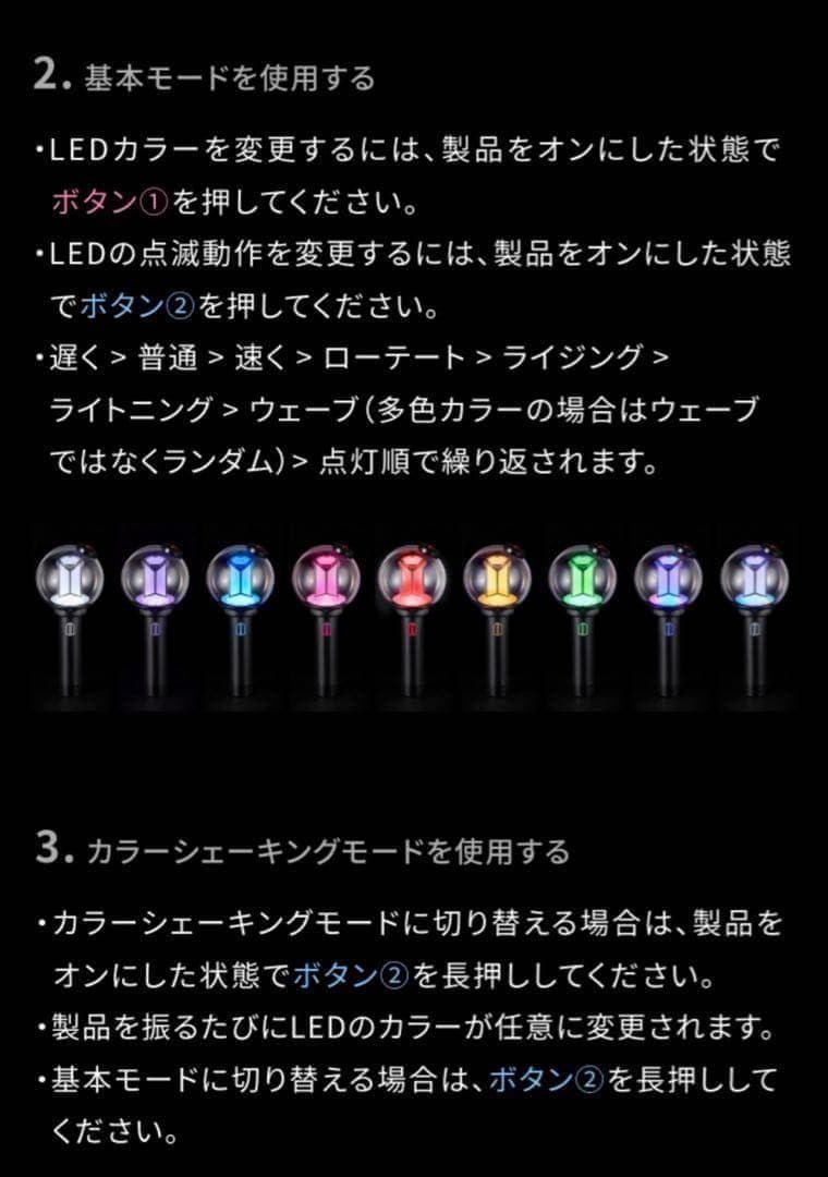 BTS ペンライト　Ver.4 アミボム　トレカ付　公式　新品未開封 BTS