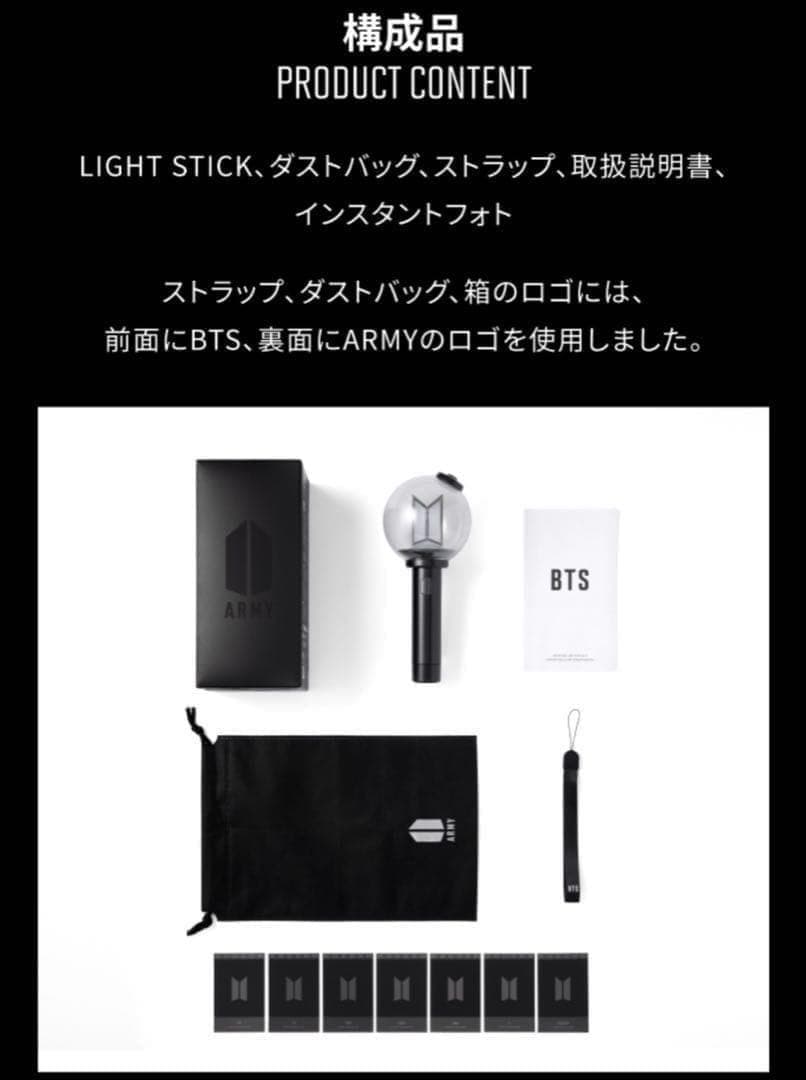 BTS ペンライト　Ver.4 アミボム　トレカ付　公式　新品未開封 BTS