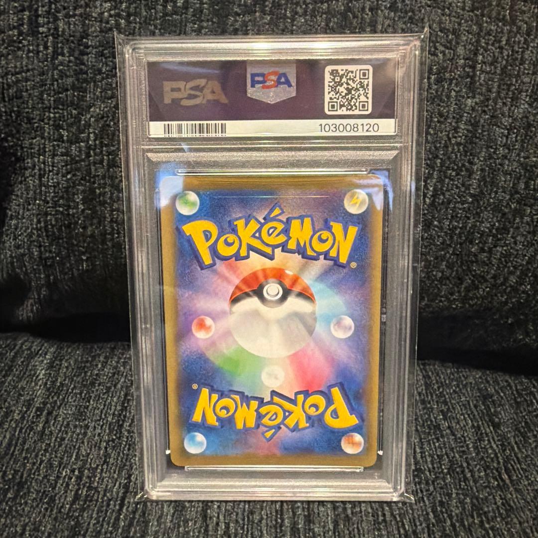 ま*✨様 ミュウV SR: SA[S8 106/100] PSA10