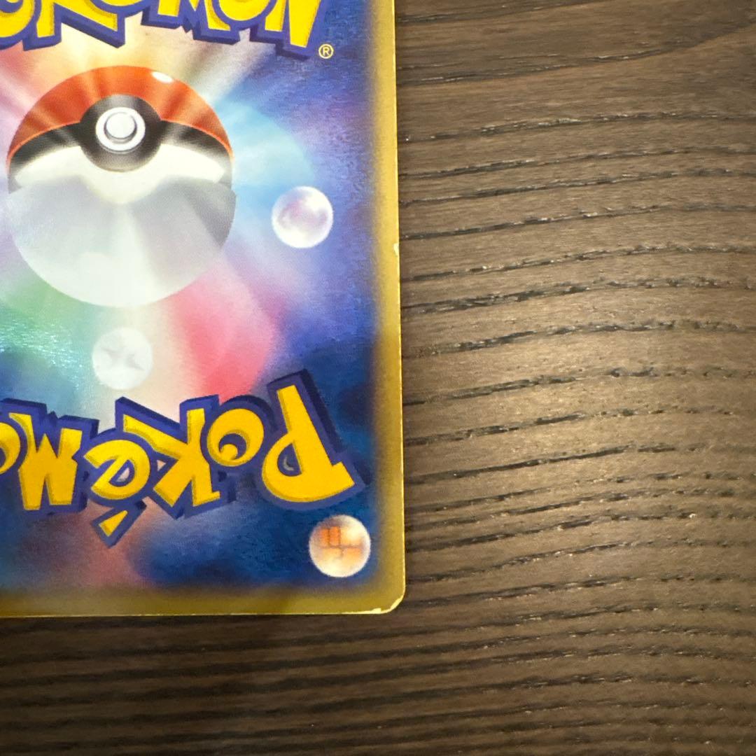 （値下げ）R団のミュウツーex ☆ 拡張パック ロケット団の逆襲 064/084