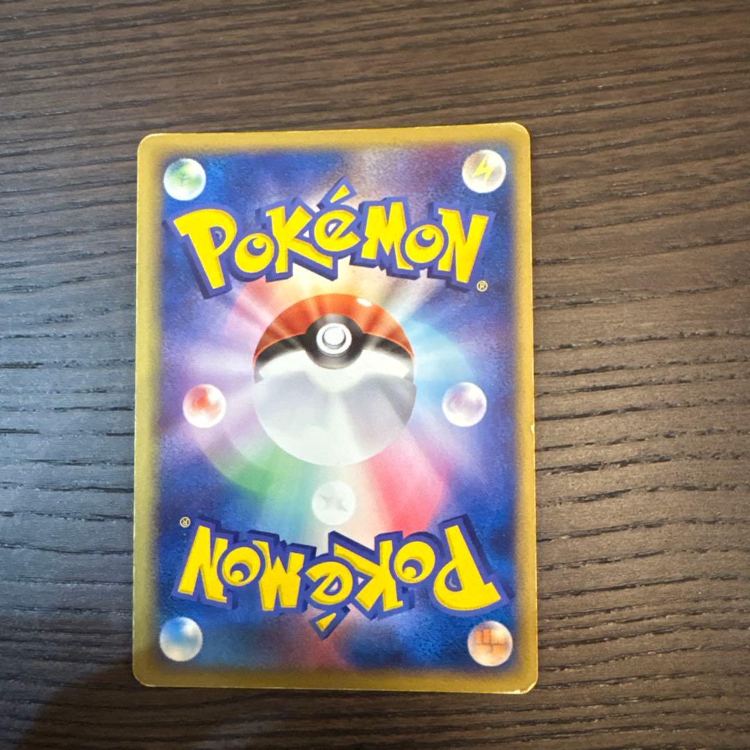 （値下げ）R団のミュウツーex ☆ 拡張パック ロケット団の逆襲 064/084