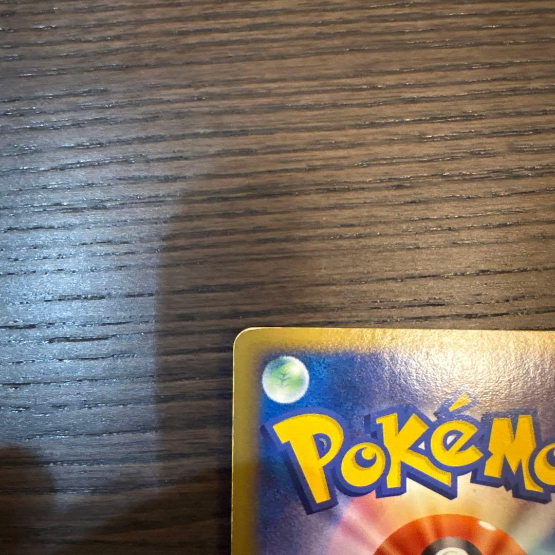 （値下げ）R団のミュウツーex ☆ 拡張パック ロケット団の逆襲 064/084