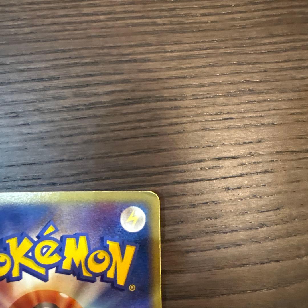 （値下げ）R団のミュウツーex ☆ 拡張パック ロケット団の逆襲 064/084