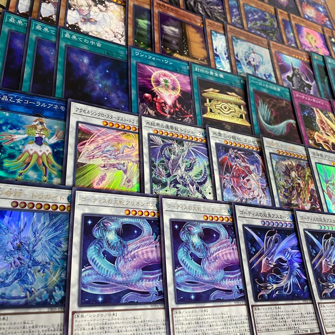 遊戯王 本格構築済み ゴーティス デッキ フルールドバロネス 相剣大公承影 ②