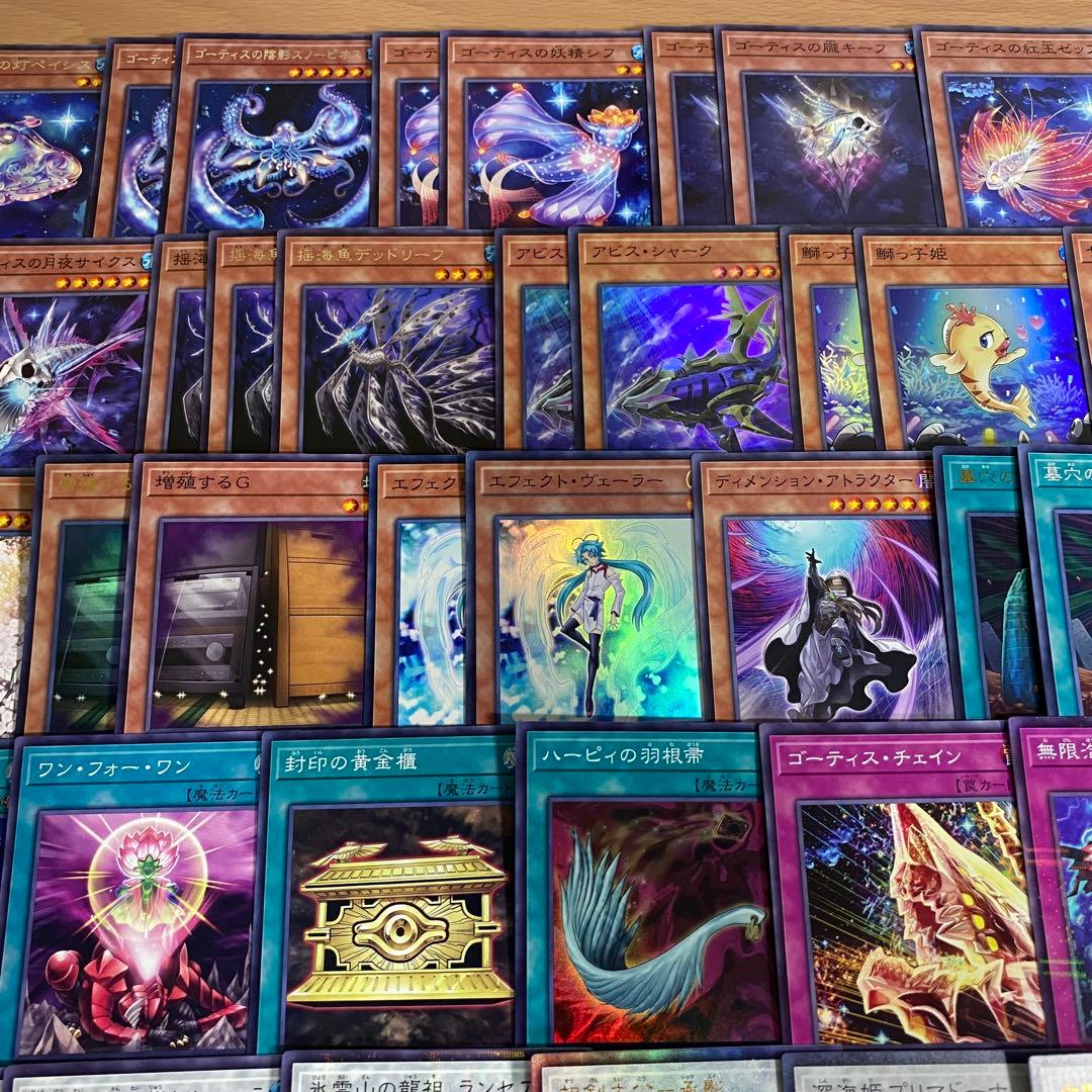 遊戯王 本格構築済み ゴーティス デッキ フルールドバロネス 相剣大公承影 ②