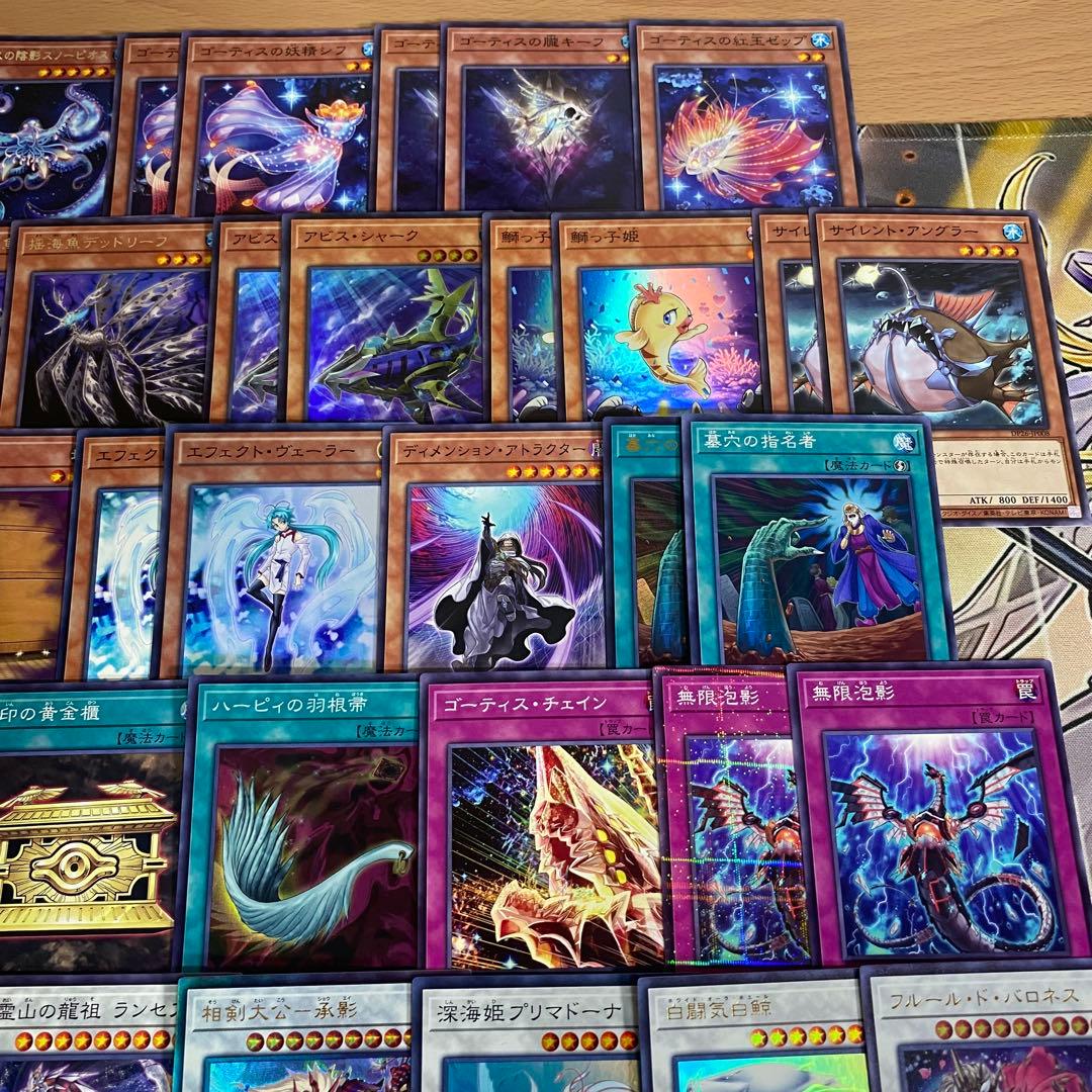 遊戯王 本格構築済み ゴーティス デッキ フルールドバロネス 相剣大公承影 ②