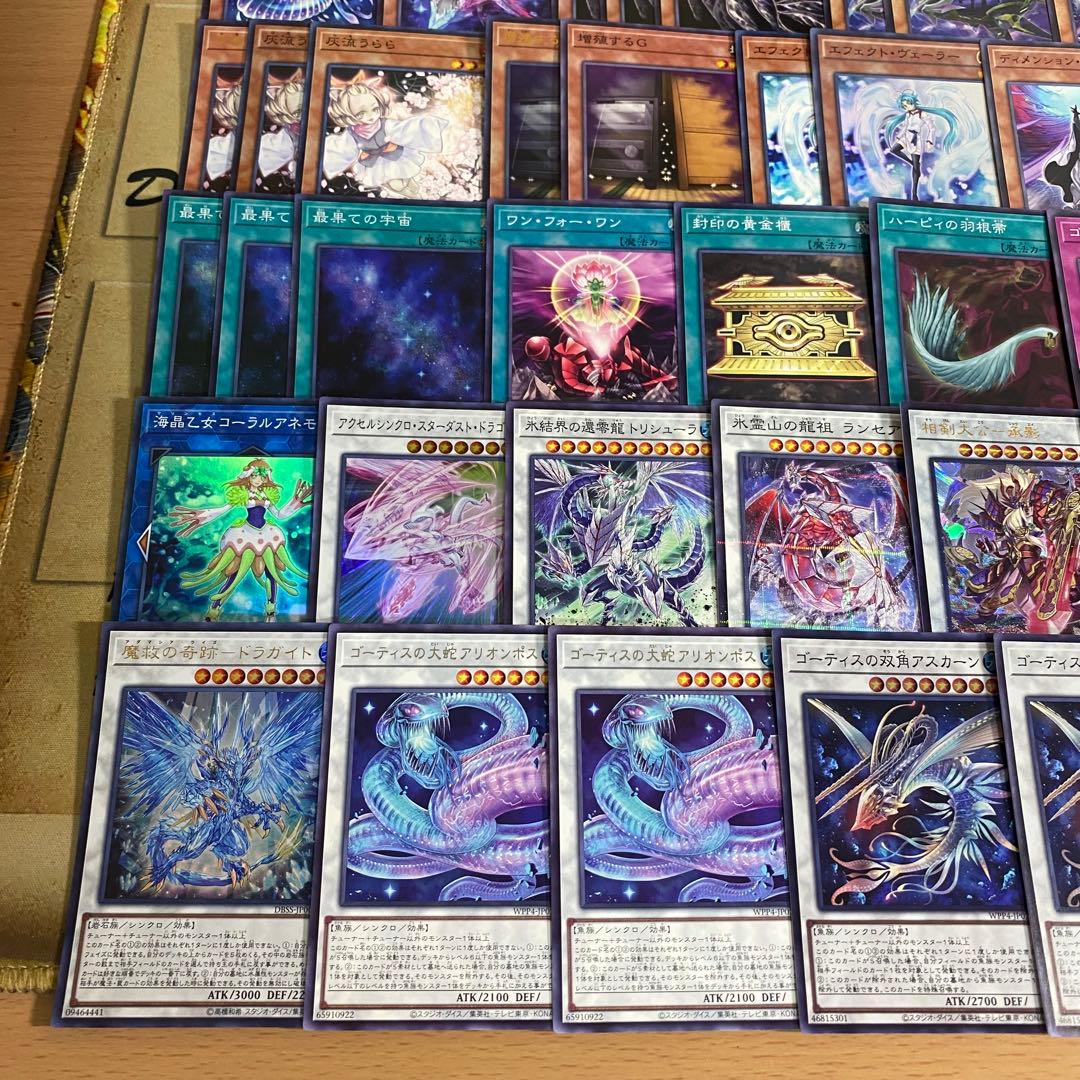 遊戯王 本格構築済み ゴーティス デッキ フルールドバロネス 相剣大公承影 ②