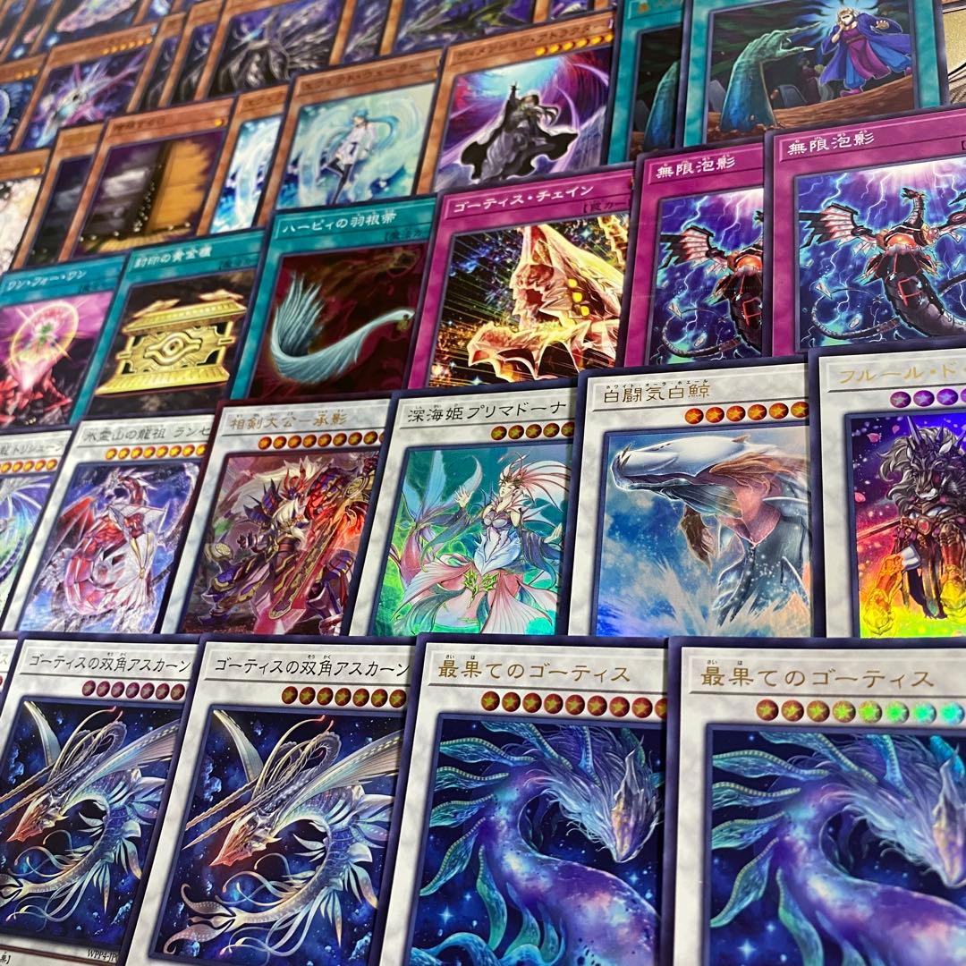 遊戯王 本格構築済み ゴーティス デッキ フルールドバロネス 相剣大公承影 ②