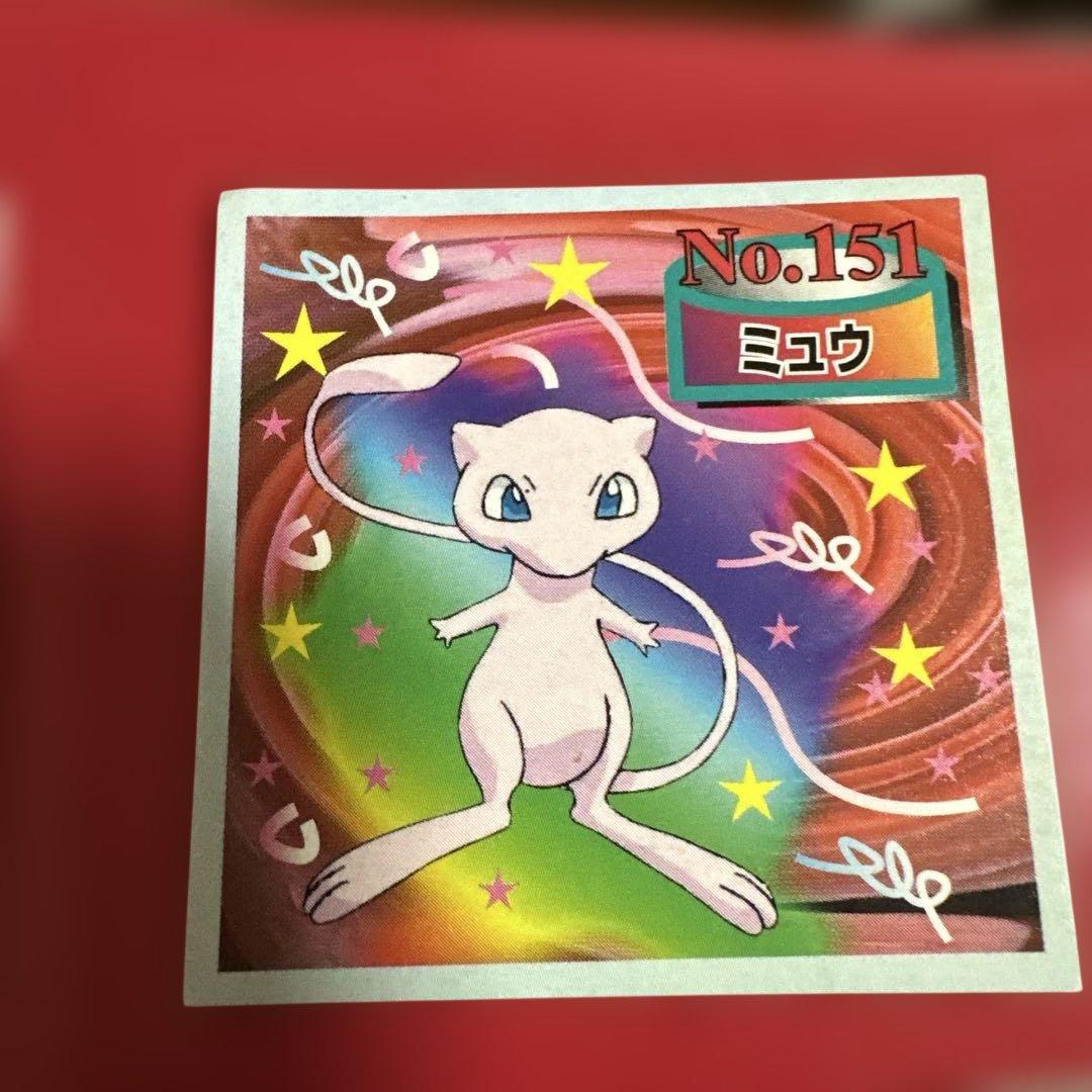 20年前のものポケモンシール 貴重！もう出ません！