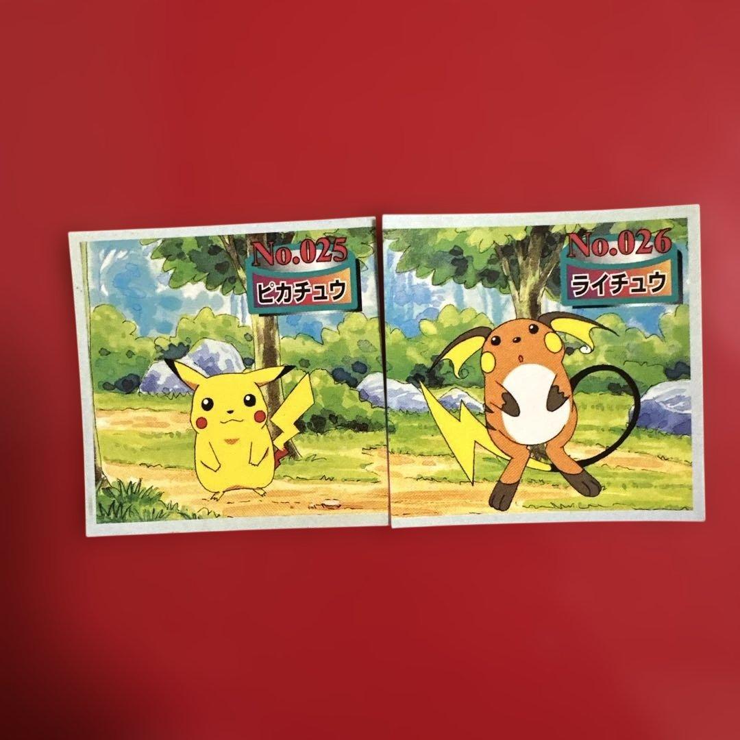 20年前のものポケモンシール 貴重！もう出ません！