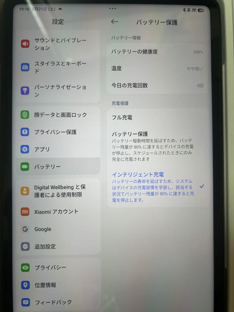 Xiaomi Pad Mini 8GB+ 256GB ＋ アクセサリ