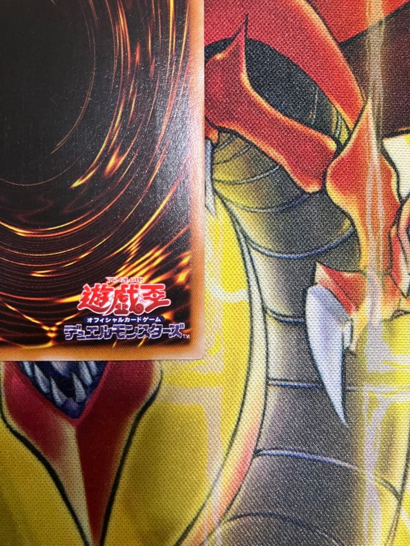 レリーフ 混沌の黒魔術師