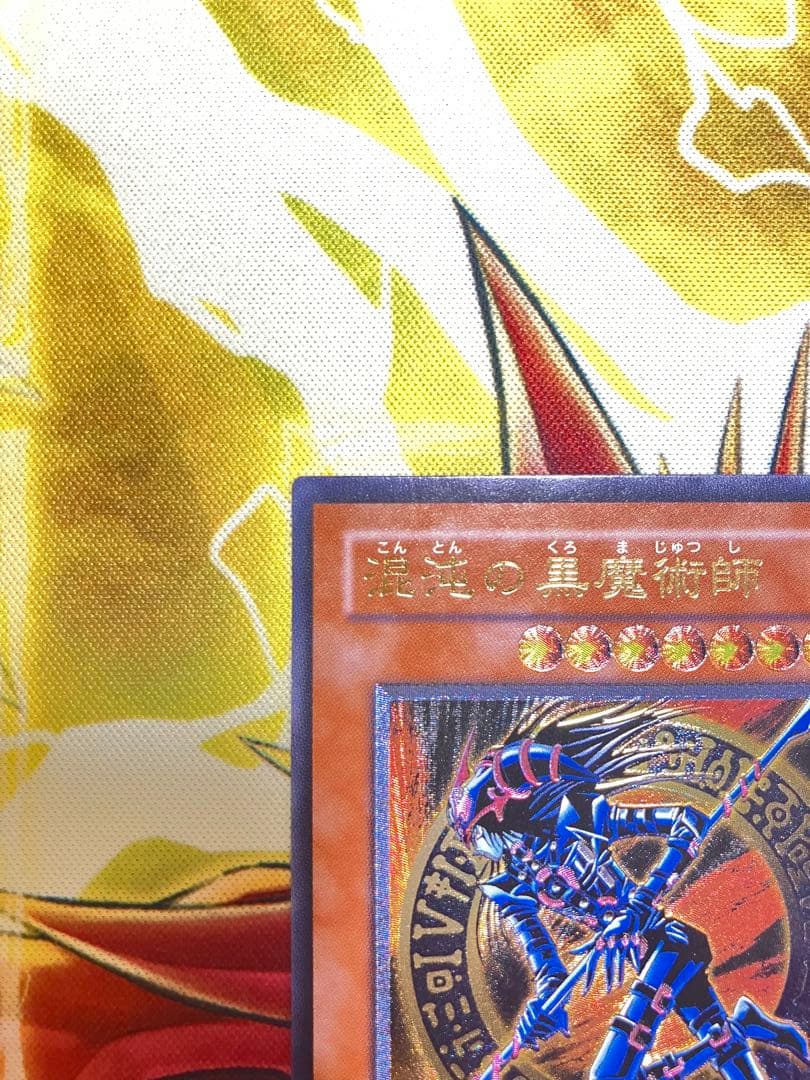 レリーフ 混沌の黒魔術師