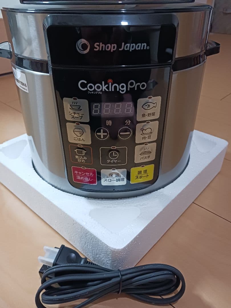 【新品未使用】ショップジャパン クッキングプロP 圧力鍋 レシピ本付き 正規品