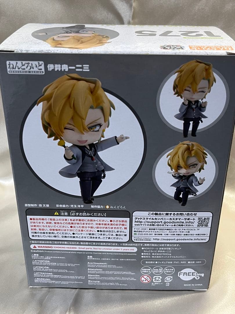 ヒプノシスマイク ねんどろいど 伊弉冉一二三 1275