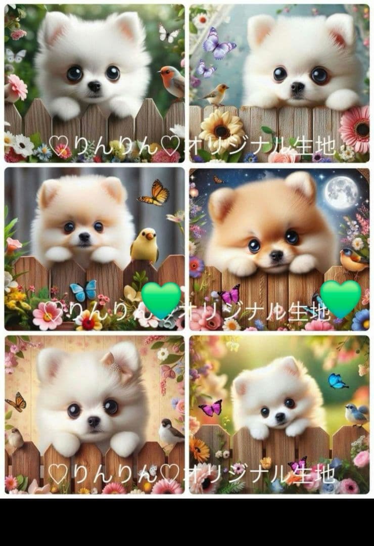 ピーチ様