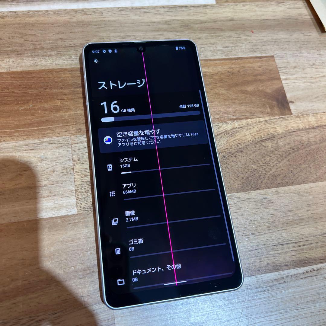 P003 SB SIMフリーAQUOS sense7 plus A208SH