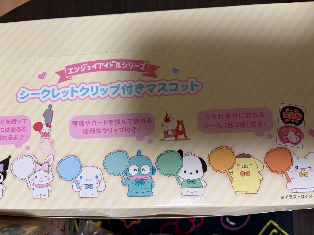 【値下げします】サンリオシークレットクリップ付マスコット全10種