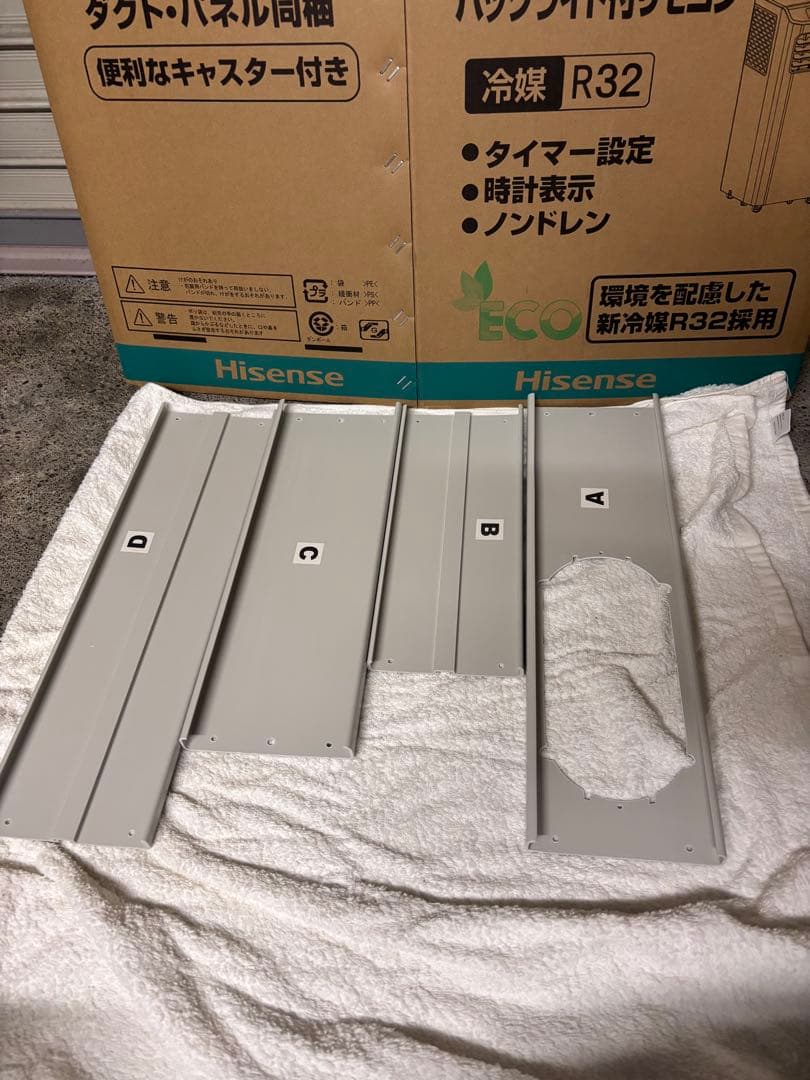 Hisense ポータブルエアコン HPAC-22H クーラー