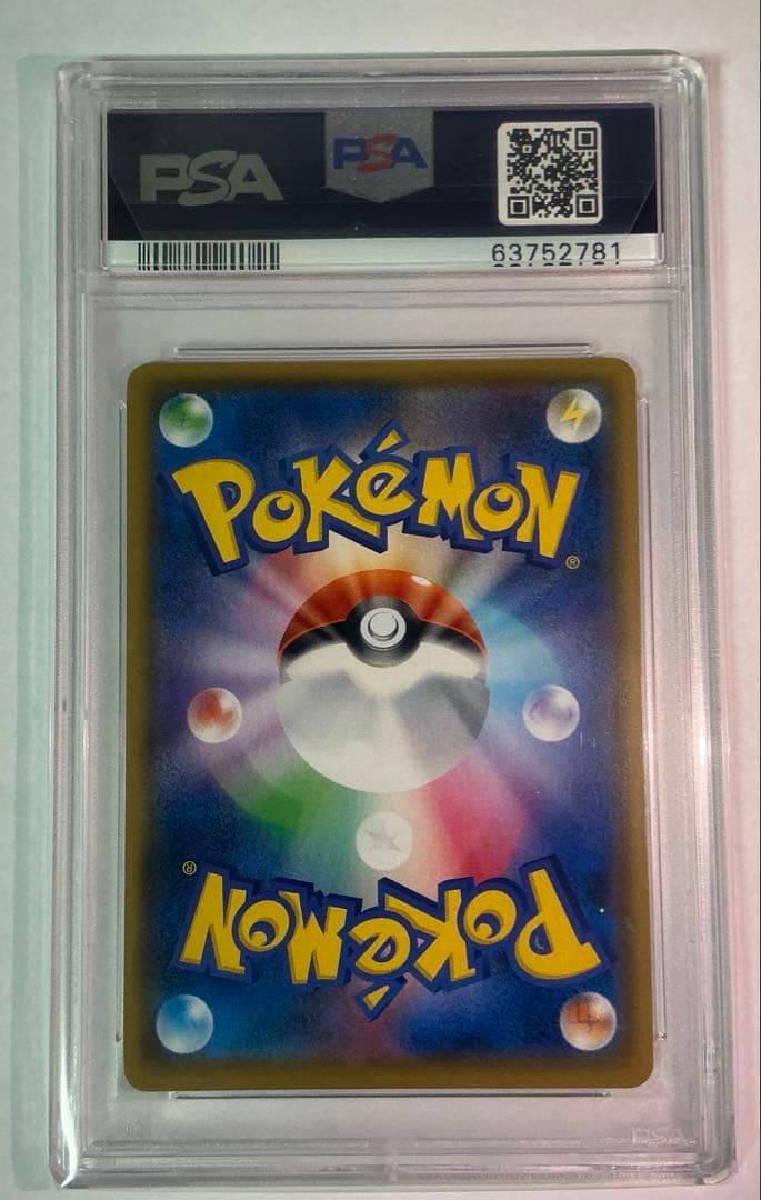 【PSA9】マリィ　SR シールド　068/060