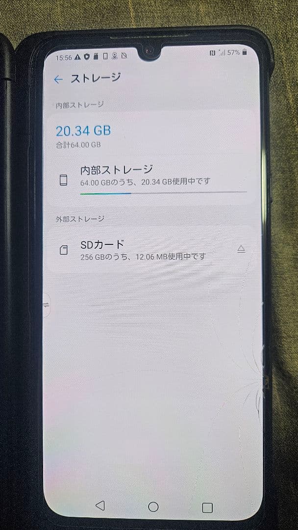 LG G8X ThinQ SIMフリー 中古画面ひび割れ SDカード256GB付