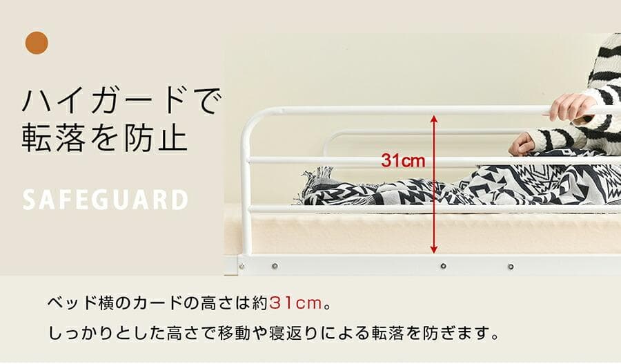 【パイプ床板・Sシングル】ロフトベッド耐荷重150kg 収納 北欧風BLACK