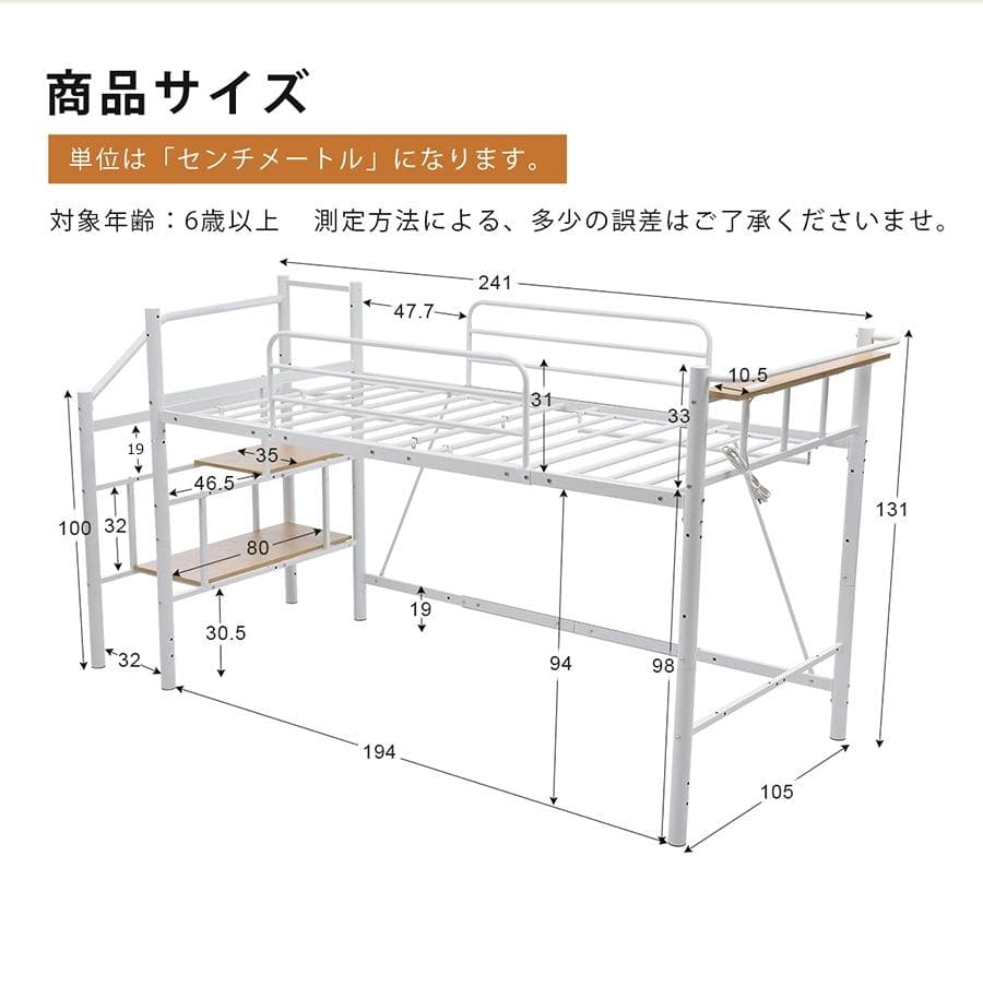 【パイプ床板・Sシングル】ロフトベッド耐荷重150kg 収納 北欧風BLACK