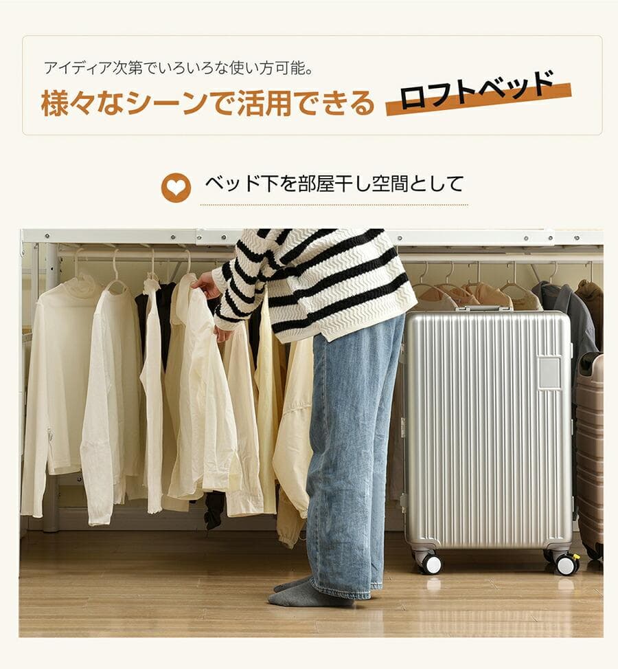 【パイプ床板・Sシングル】ロフトベッド耐荷重150kg 収納 北欧風BLACK