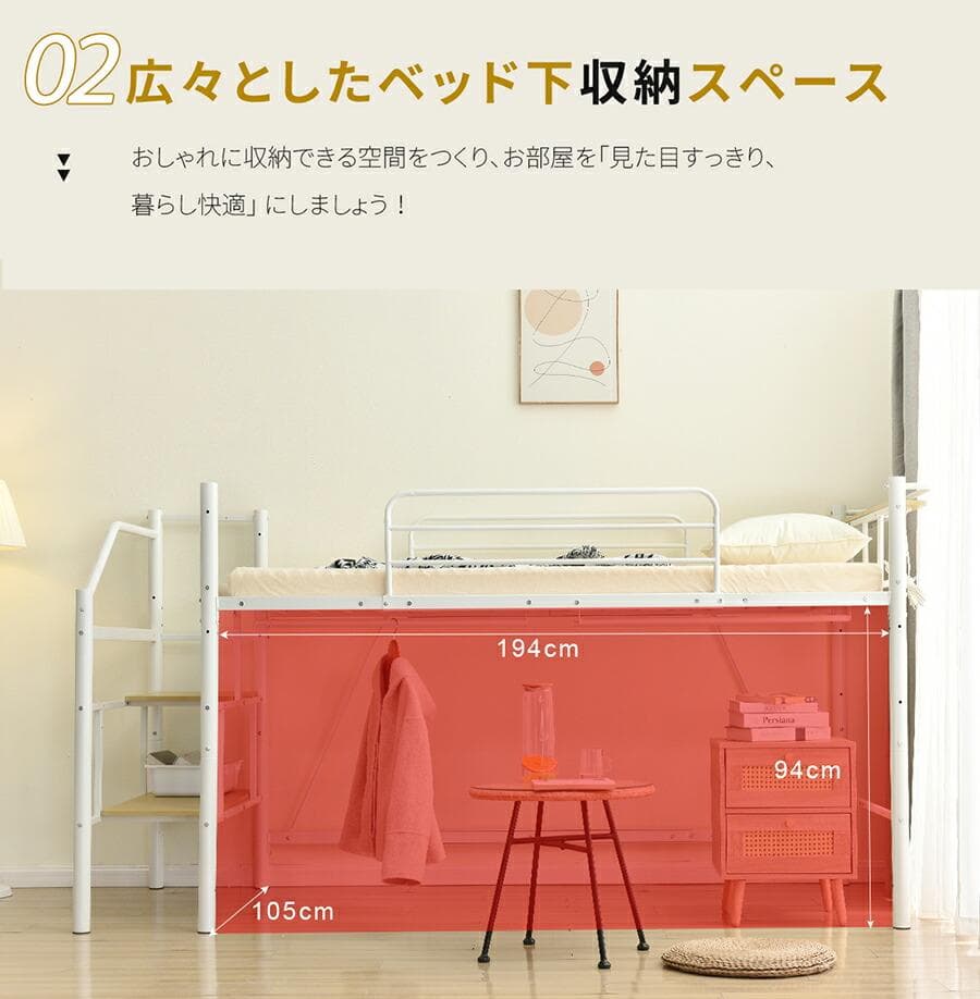 【パイプ床板・Sシングル】ロフトベッド耐荷重150kg 収納 北欧風BLACK