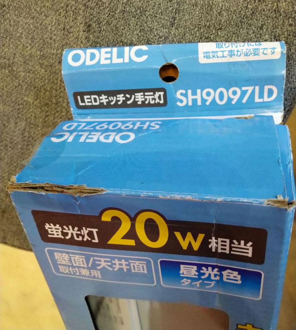 【値下げ】✨新品未使用✨ODELIC LEDキッチン手元灯