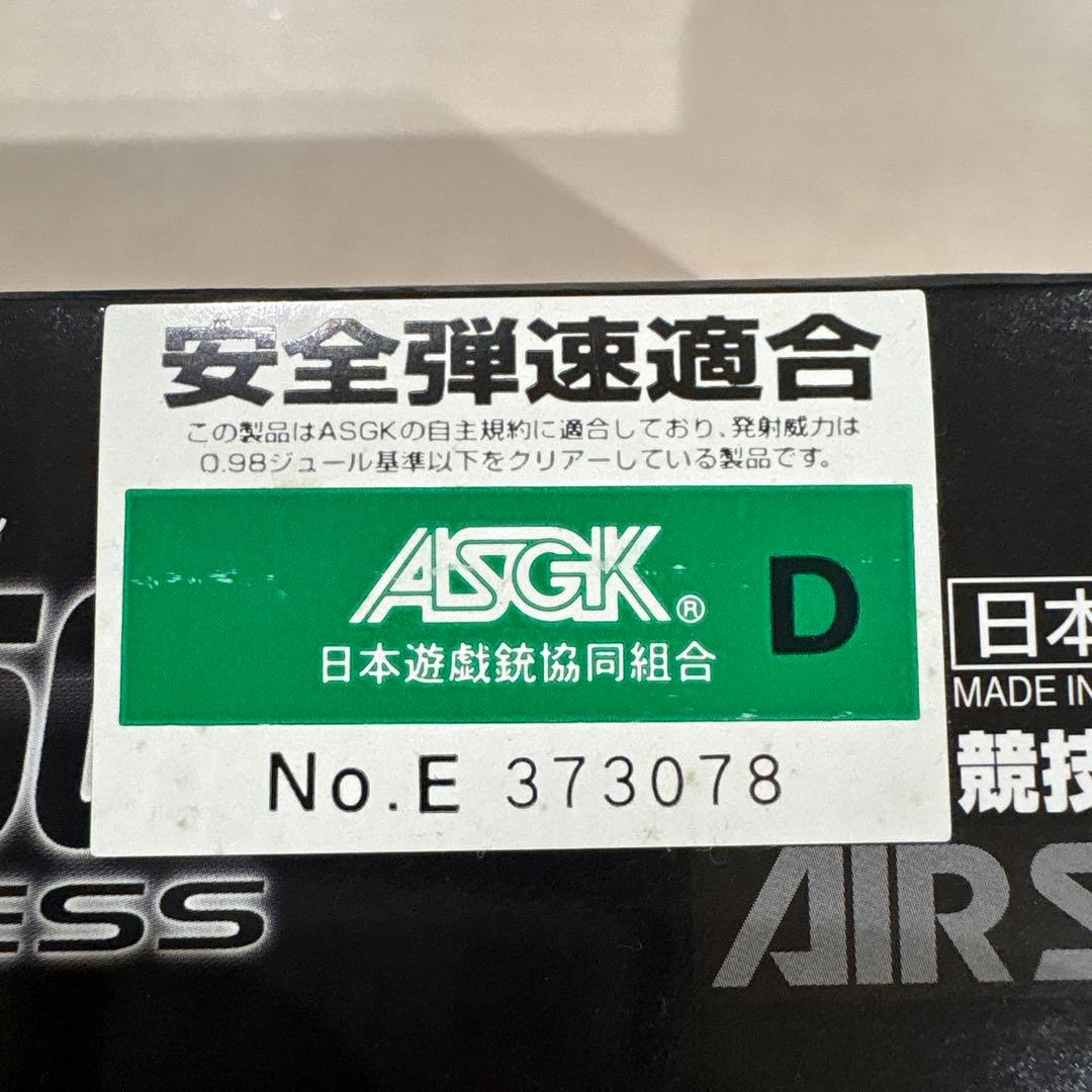 デザートイーグル 50AE