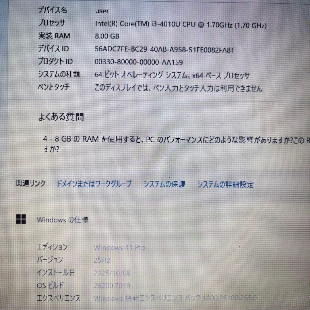 セール中♪カメラ付★Office付★富士通★4世代i3★新品SSD★メモリ8GB