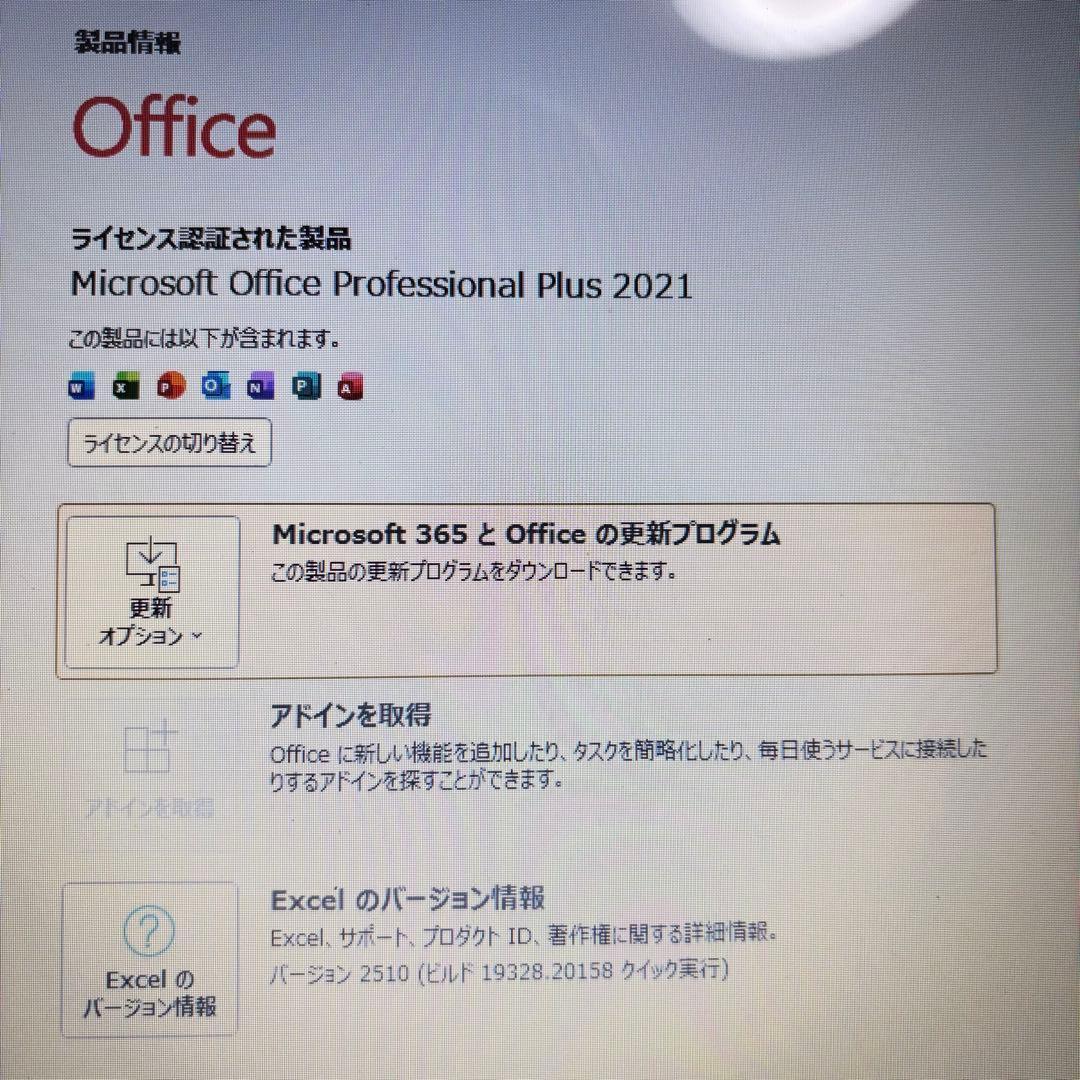 セール中♪カメラ付★Office付★富士通★4世代i3★新品SSD★メモリ8GB
