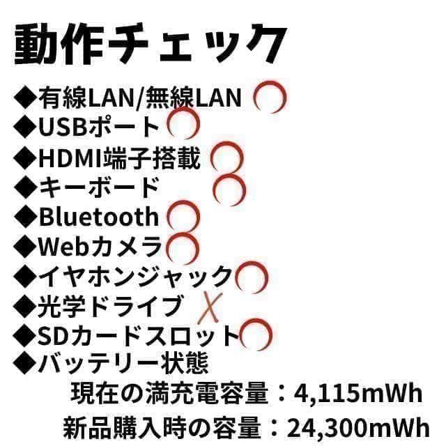 セール中♪カメラ付★Office付★富士通★4世代i3★新品SSD★メモリ8GB