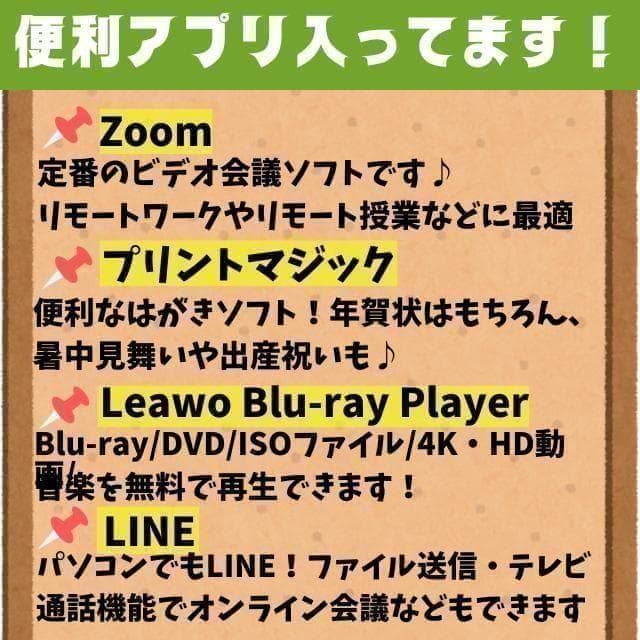 セール中♪カメラ付★Office付★富士通★4世代i3★新品SSD★メモリ8GB